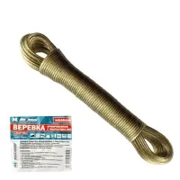 Веревка 2,5 ммx30 м армированная с покрытием ПВХ, "MAXIMUM" MX 05426 (2032)